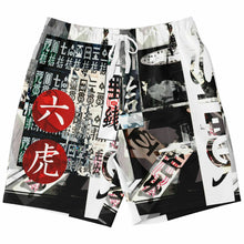 Load image into Gallery viewer, Six Tigers Athletic Long Shorts