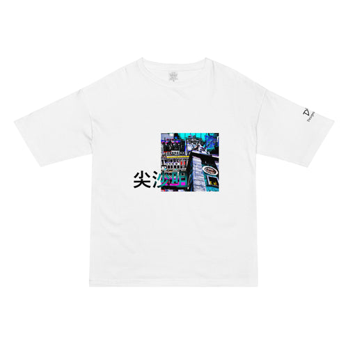 TST Unisex oversized t-shirt ( East Asia delivery Only )